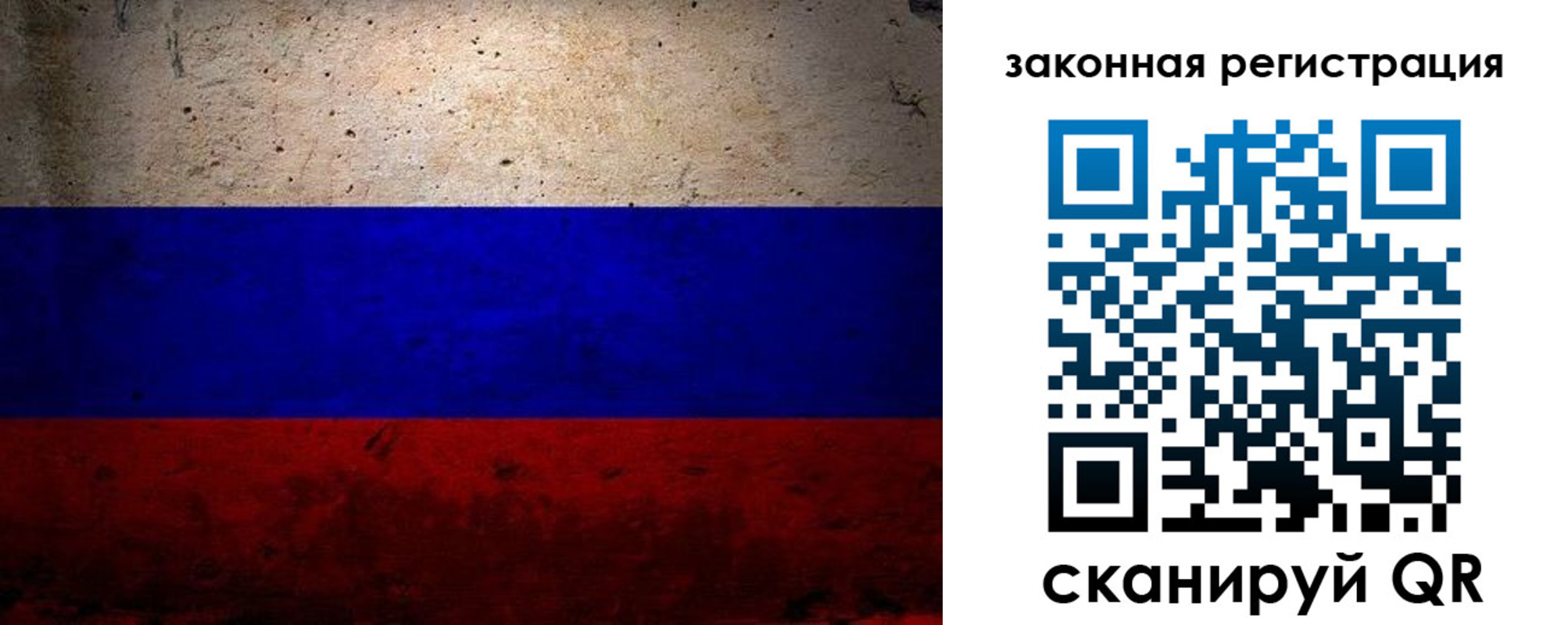 миграционный учет в Ростовской области