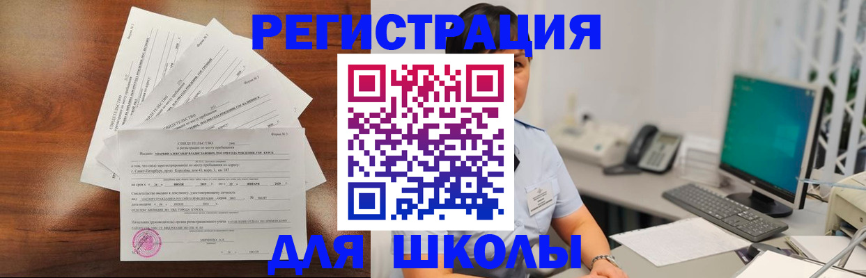 прописка паспорт в Ростовской области