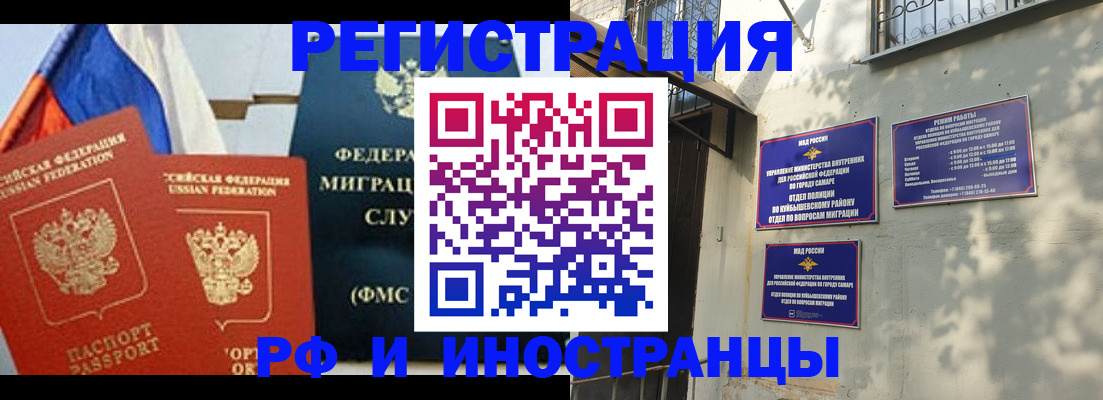 временная регистрация надежно в Ростовской области