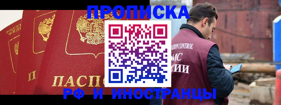 пропишу в квартире в Ростовской области