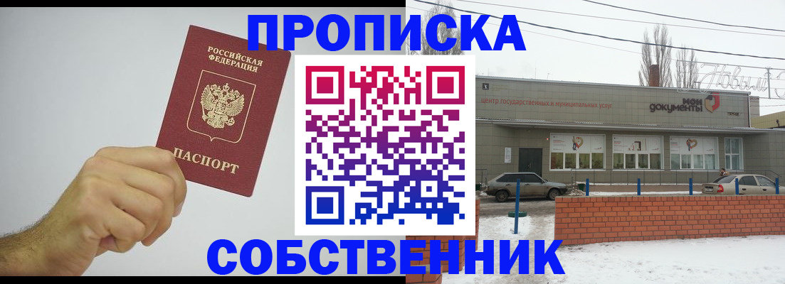 регистрация для дет. сада в Ростовской области