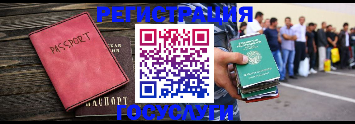 регистрация в Ростовской области